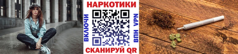 Как найти закладки Еманжелинск А ПВП Канабис Кодеин Кокаин