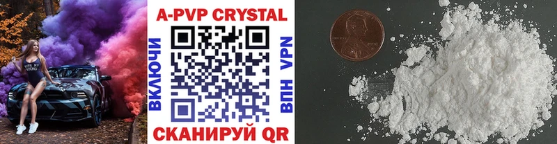магазин продажи наркотиков  hydra зеркало  A PVP VHQ  Еманжелинск 
