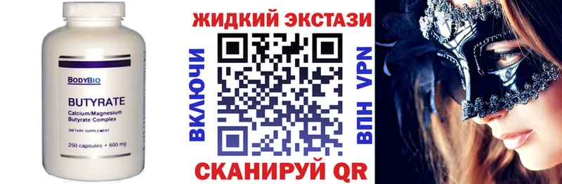наркошоп  Еманжелинск  Бутират буратино 