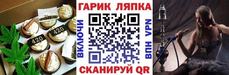 Еда ТГК конопля  МЕГА онион  Еманжелинск 