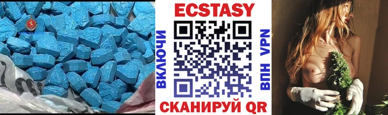 купить закладку  Еманжелинск  ЭКСТАЗИ 300 mg 