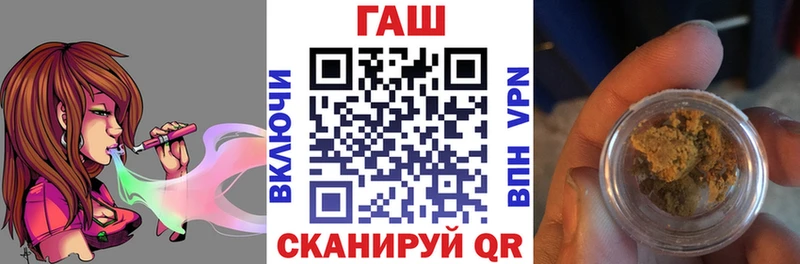 ГАШ VHQ  блэк спрут ссылки  Еманжелинск 