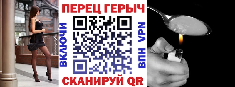 ГЕРОИН Афган  магазин продажи   маркетплейс наркотические препараты  Еманжелинск 