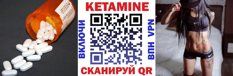 MEGA зеркало  дарнет шоп  Еманжелинск  Кетамин VHQ 