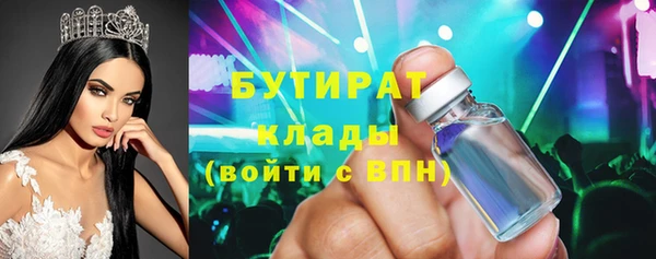 бошки Вязники