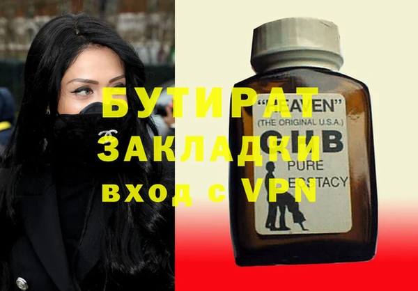 гашиш Горняк