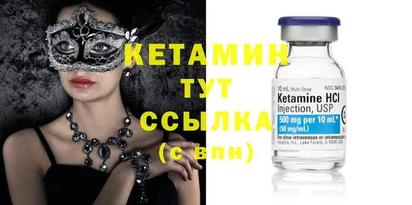 COCAINE Горно-Алтайск