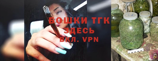 COCAINE Горно-Алтайск
