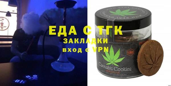 COCAINE Горно-Алтайск