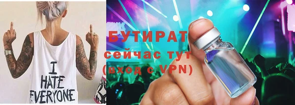 бошки Вязники