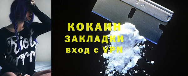 ALPHA-PVP Горнозаводск