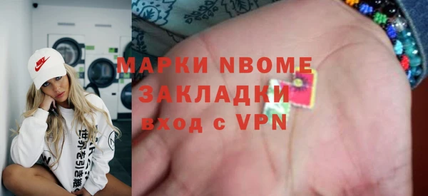 COCAINE Горно-Алтайск
