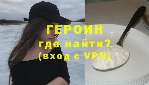 ALPHA-PVP Горнозаводск