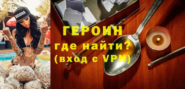 ALPHA-PVP Горнозаводск