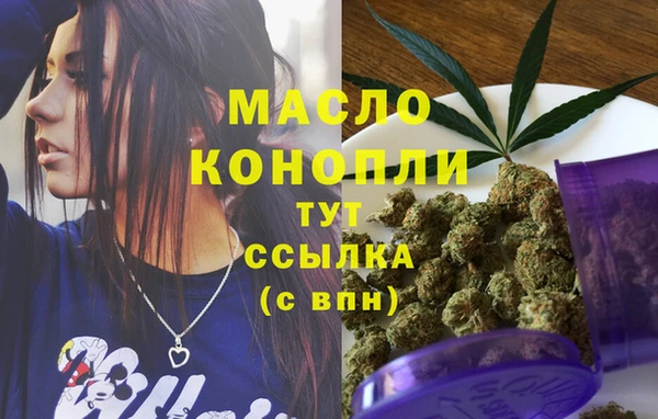 COCAINE Горно-Алтайск