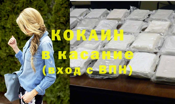 гашиш Горняк