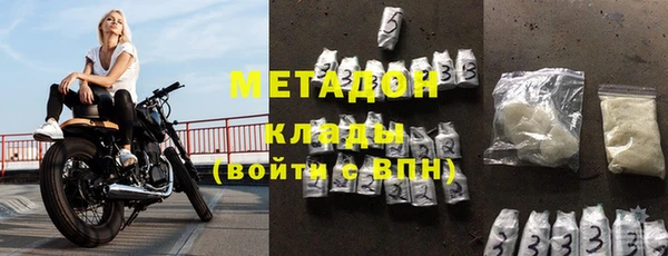COCAINE Горно-Алтайск