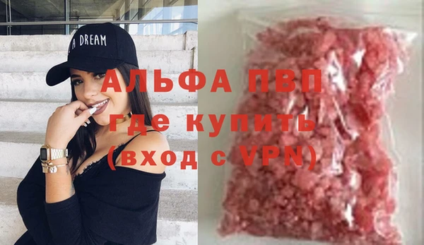 бошки Вязники