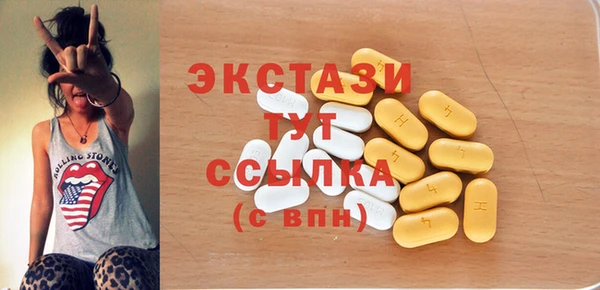 COCAINE Горно-Алтайск