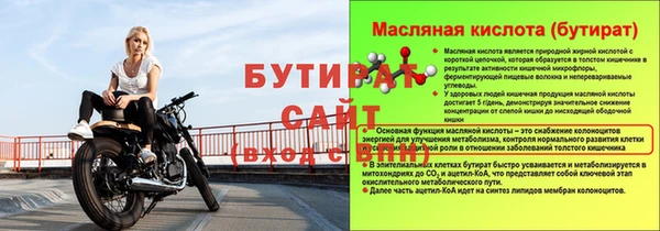 гашиш Горняк