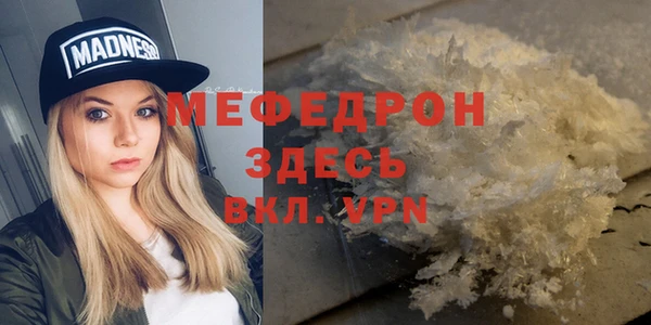 ALPHA-PVP Горнозаводск