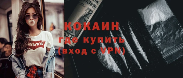 ALPHA-PVP Горнозаводск