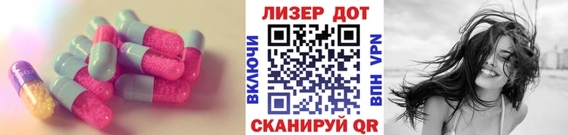 LSD-25 экстази ecstasy  закладка  Еманжелинск 