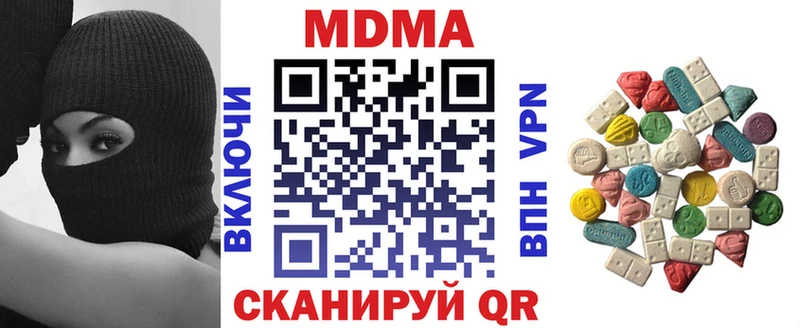 MDMA crystal  где найти наркотики  Еманжелинск 