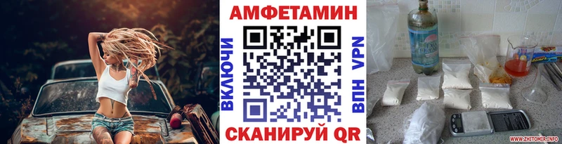 МЕТАМФЕТАМИН мет Еманжелинск