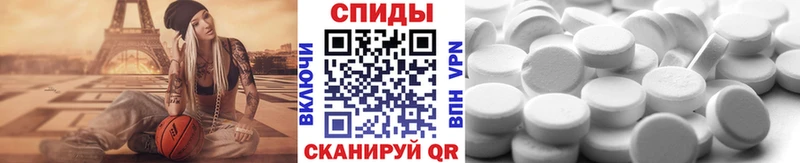 МЕТАМФЕТАМИН мет  Еманжелинск 
