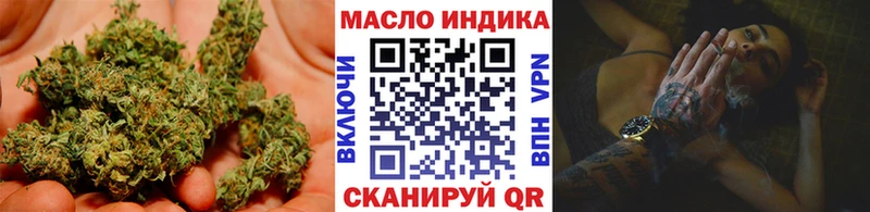 Дистиллят ТГК Wax  наркотики  Еманжелинск 