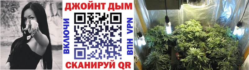 МАРИХУАНА планчик  Еманжелинск 